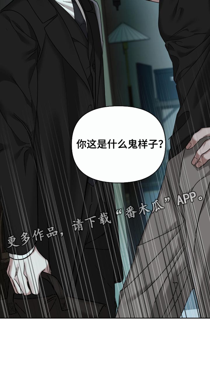黑名单第五季漫画,第50话2图