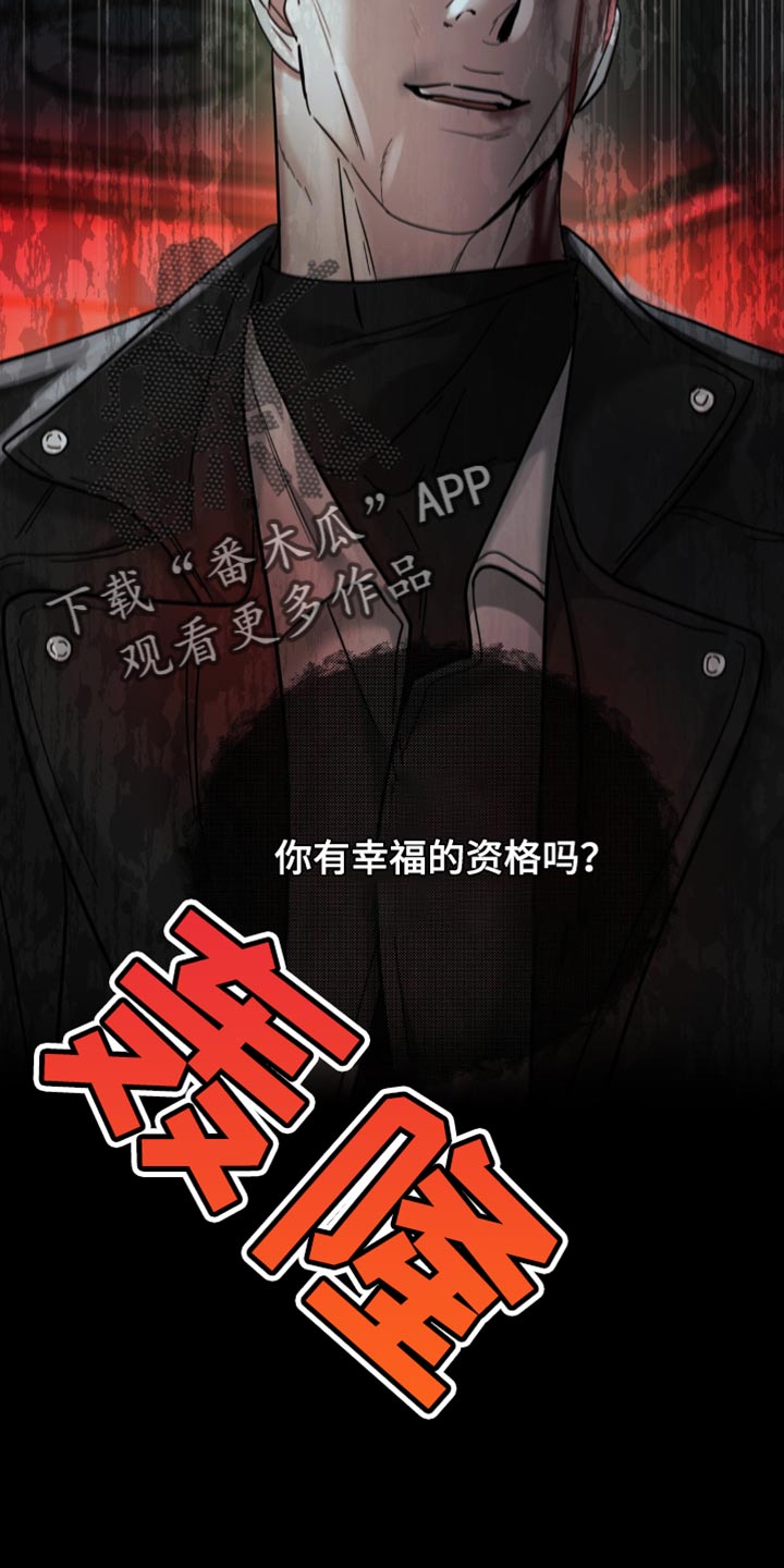 黑名单上的人续集漫画,第49话2图