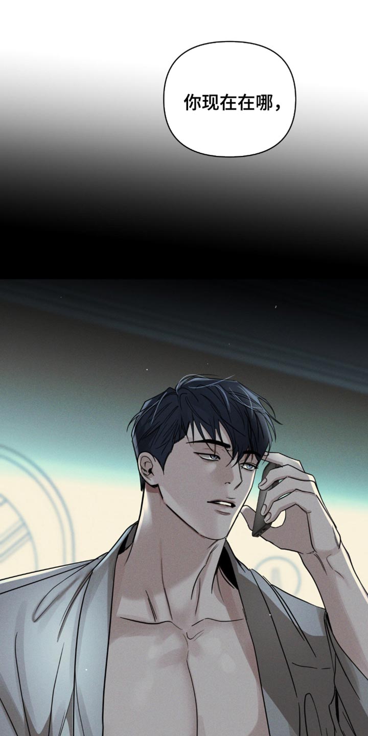 黑名单第五季漫画,第42话1图