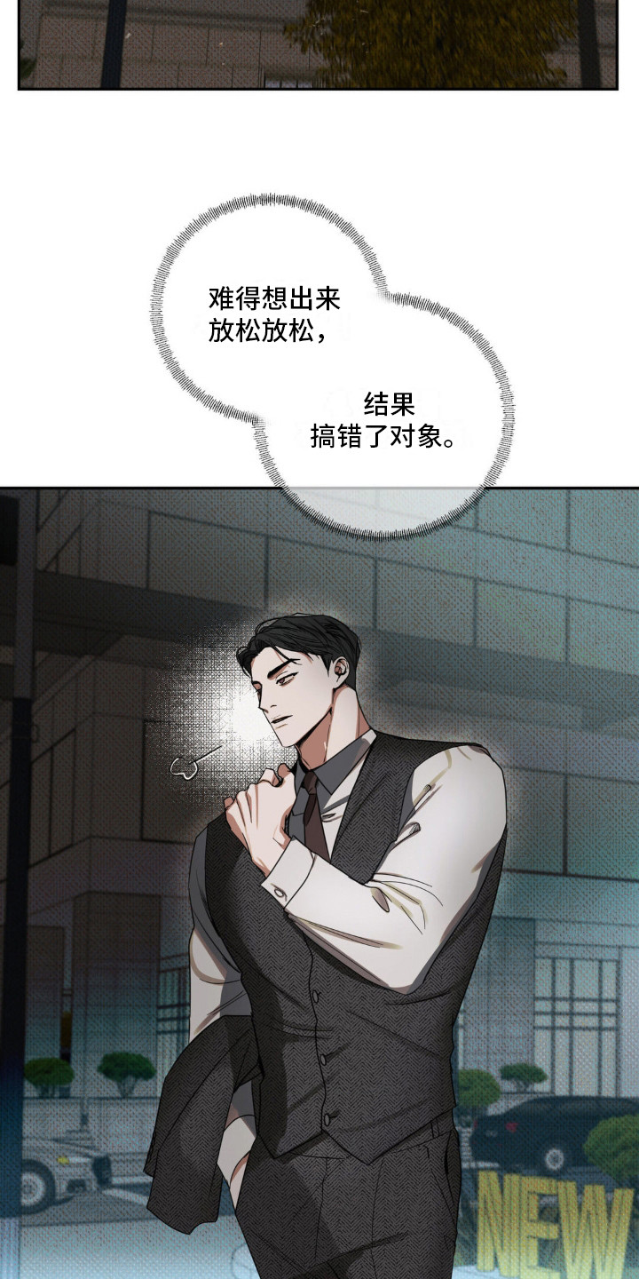黑名单上的人电视剧全集免费观看漫画,第6话2图