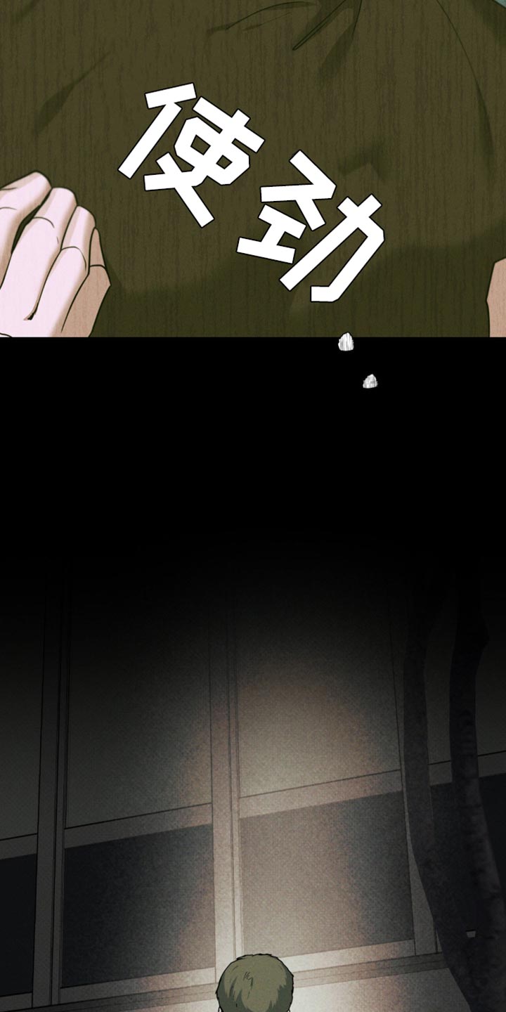 黑名单上的人电视剧全集免费观看漫画,第28话1图
