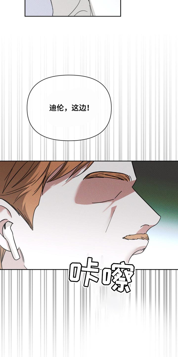 黑名单上的人电视剧全集免费观看漫画,第37话1图