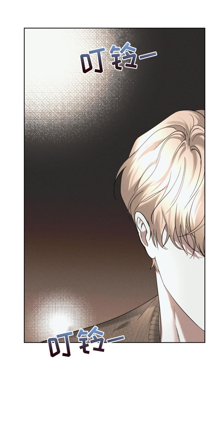 黑名单上的人电视剧全集免费观看漫画,第32话1图