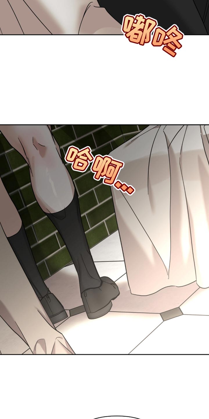 黑名单第五季漫画,第41话1图