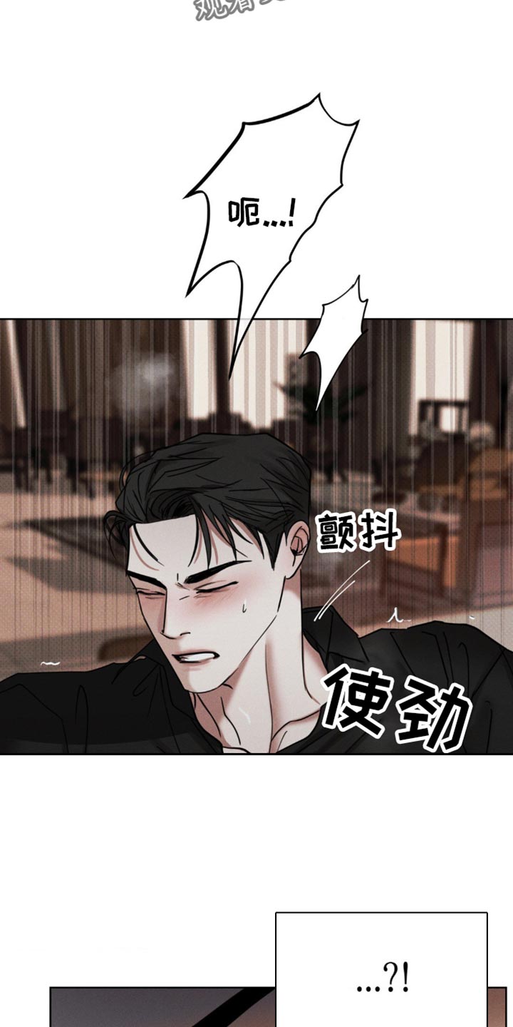 黑名单上的人1一15集高清国语版西瓜视频漫画,第19话1图