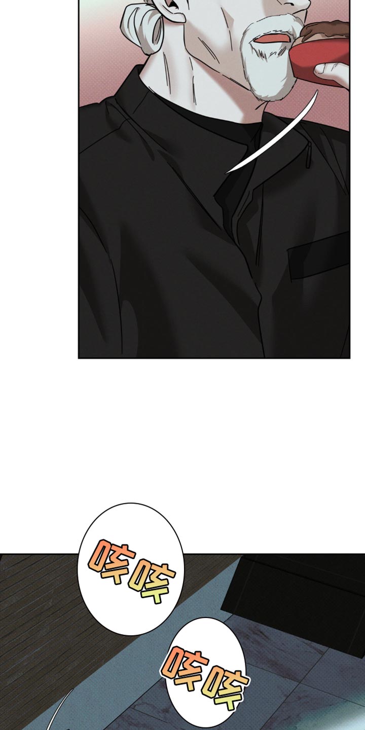 黑名单上的人电视剧全集免费观看漫画,第47话2图