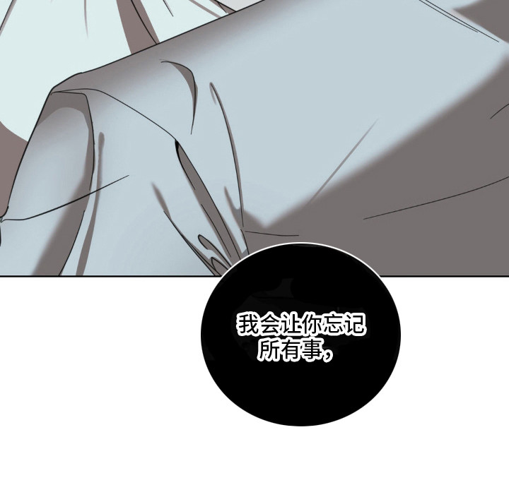 黑名单上的人电视剧全集免费观看漫画,第15话2图