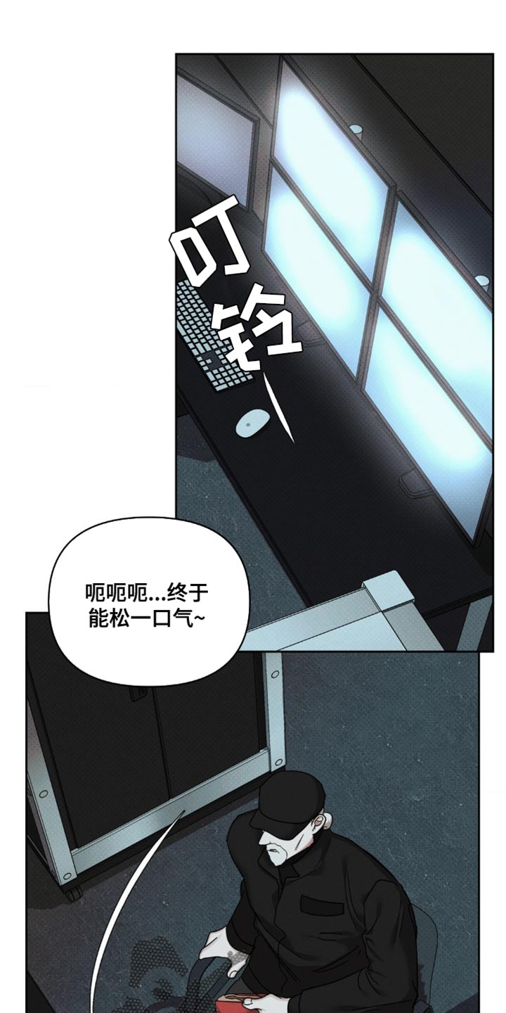 黑名单上的人电视剧全集免费观看漫画,第47话2图
