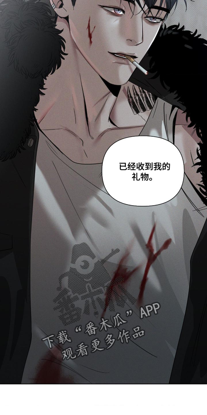 黑名单上的人电视剧全集免费观看漫画,第31话1图