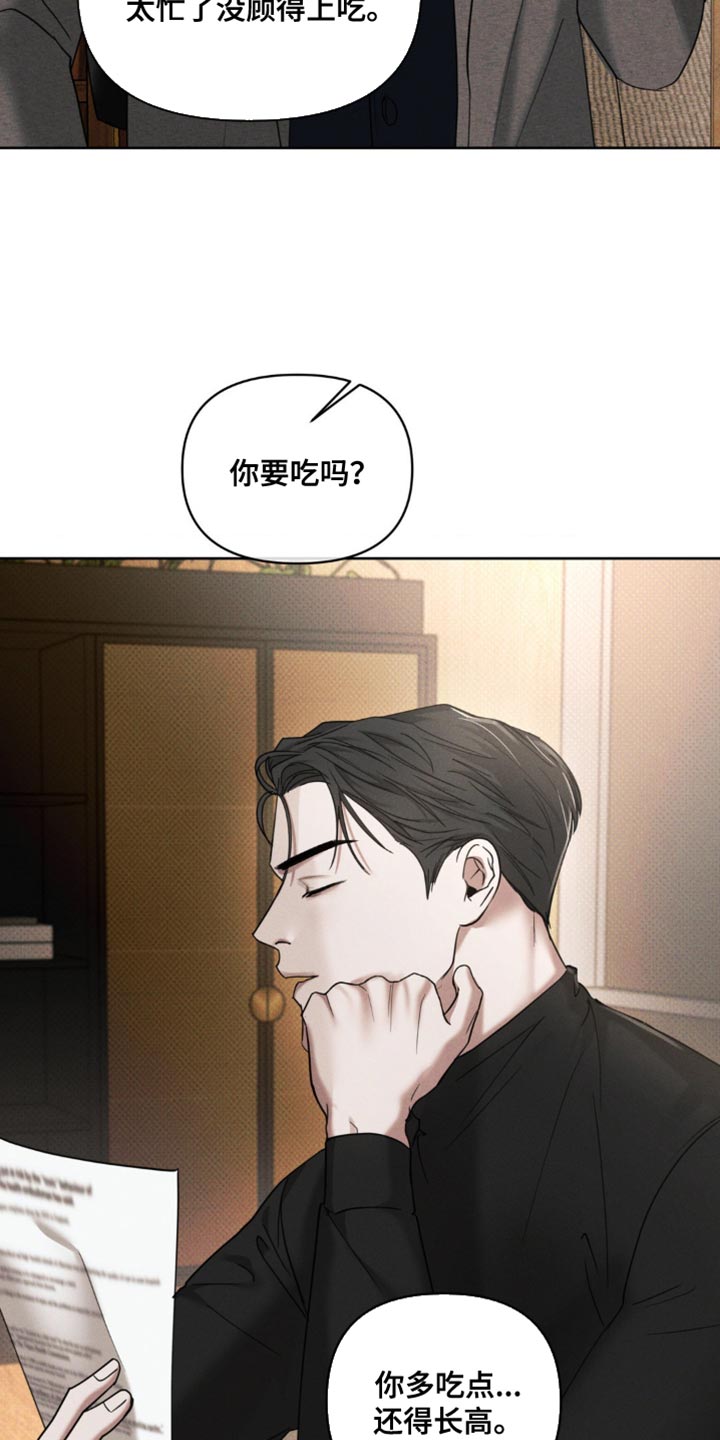 黑名单上的人电视剧全集免费观看漫画,第26话1图