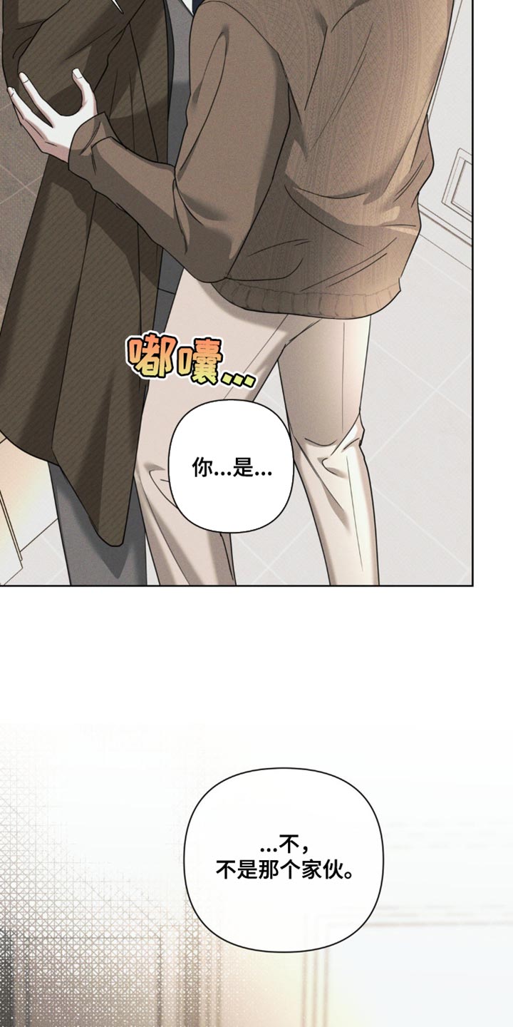 黑名单上的人电视剧全集免费观看漫画,第32话1图