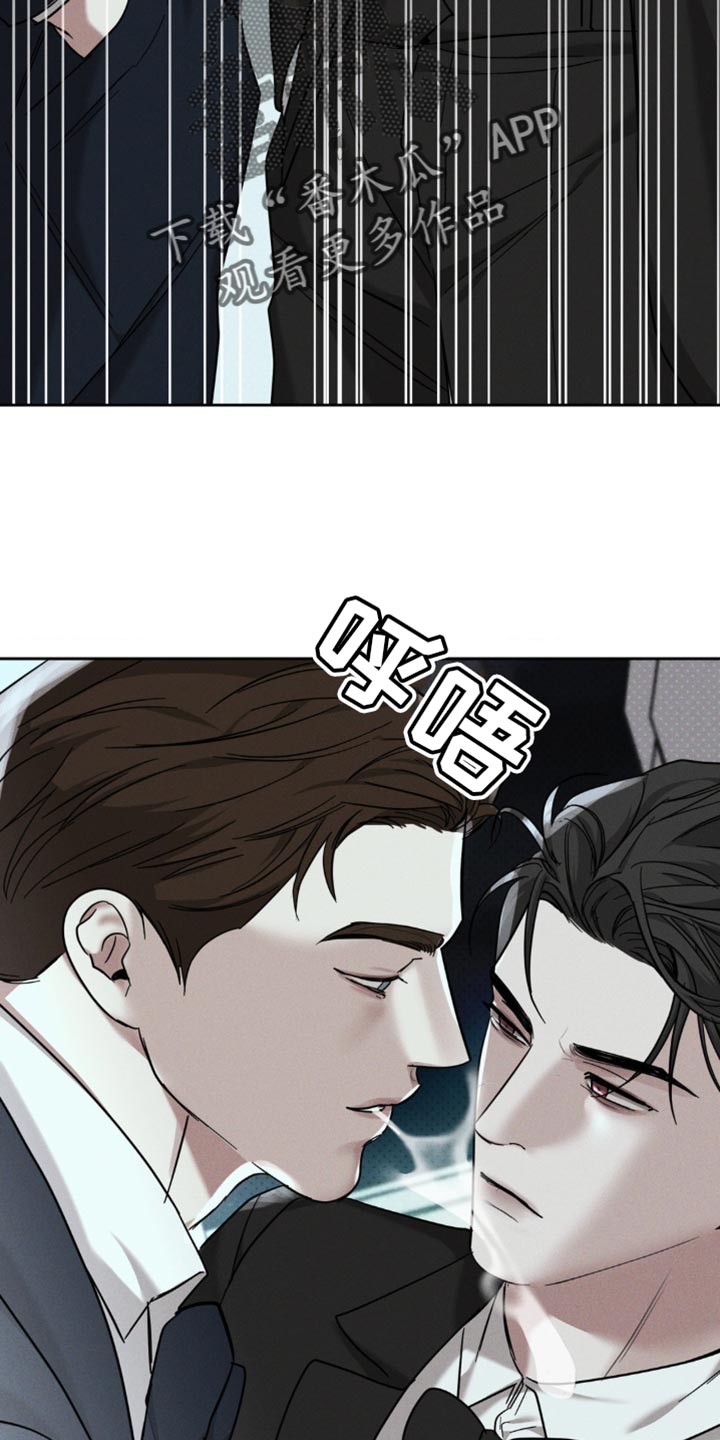 黑名单上的人电视剧全集免费观看漫画,第39话1图