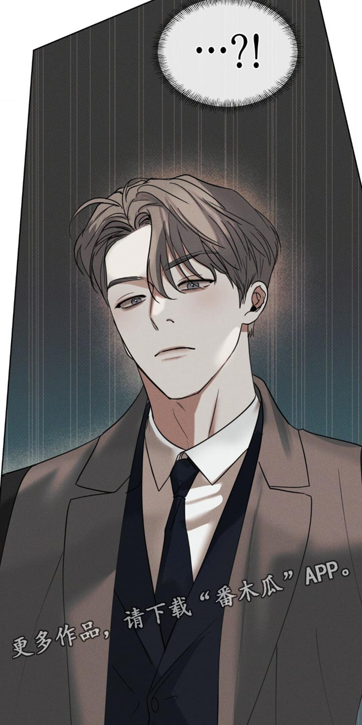 黑名单第五季漫画,第28话2图