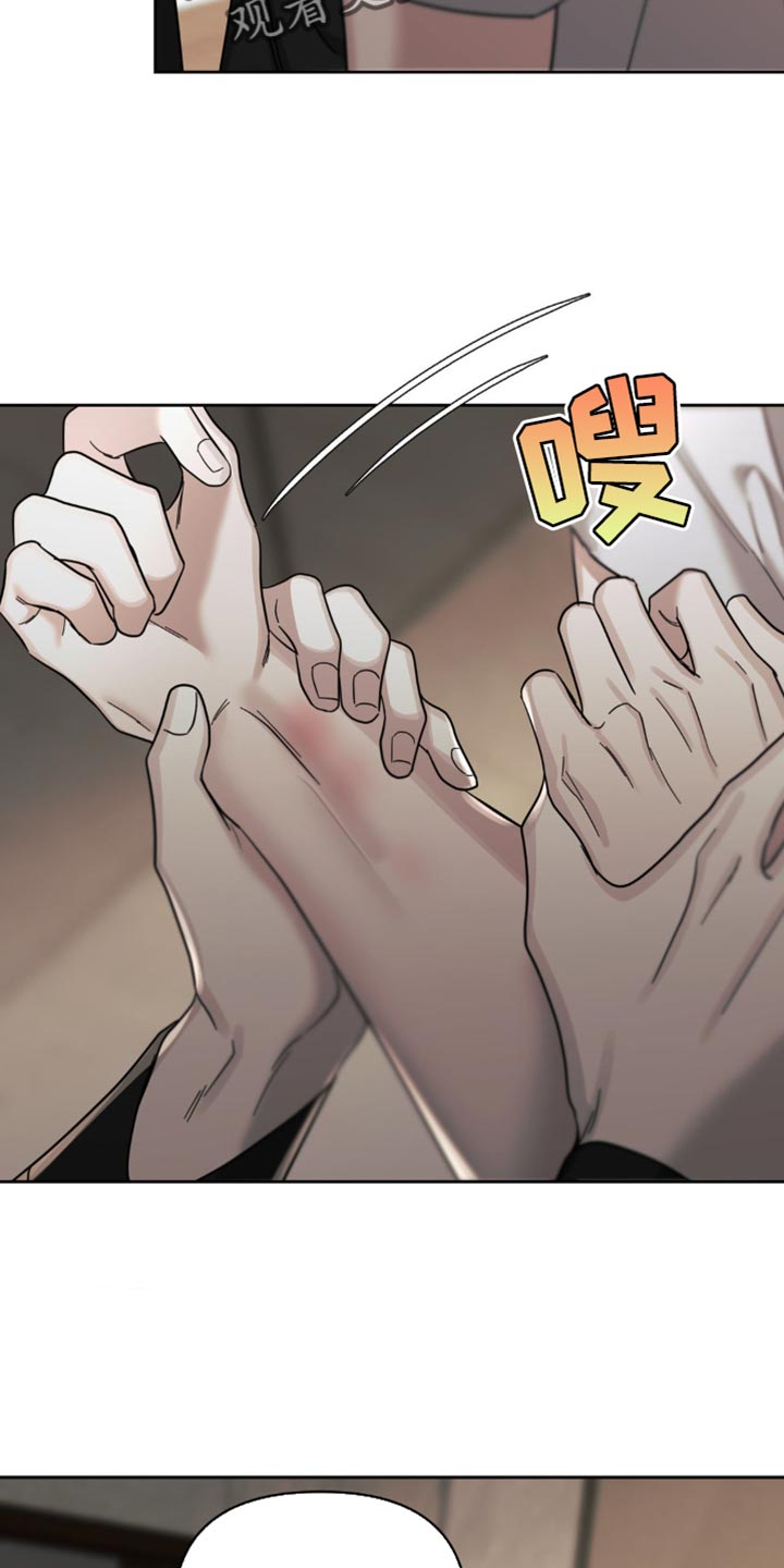 黑名单上的人电视剧全集免费观看漫画,第44话1图