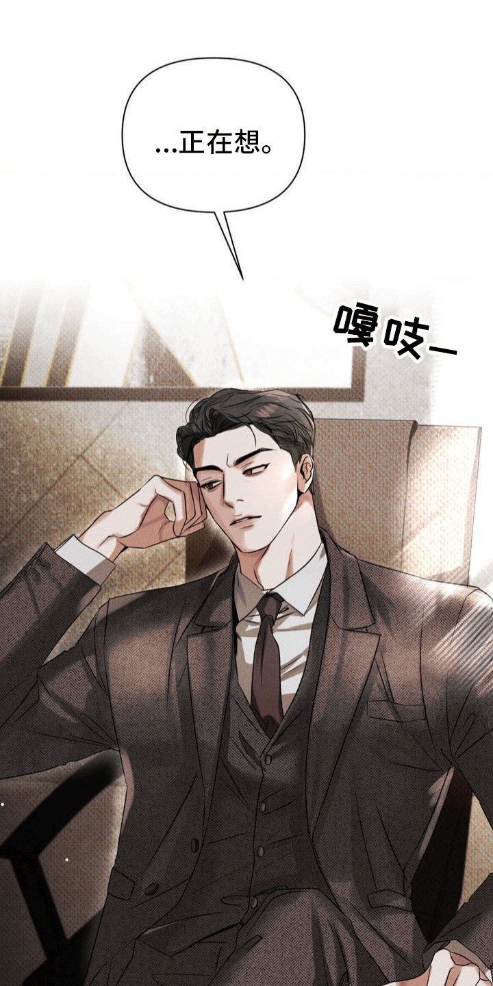 黑名单第五季漫画,第1话1图