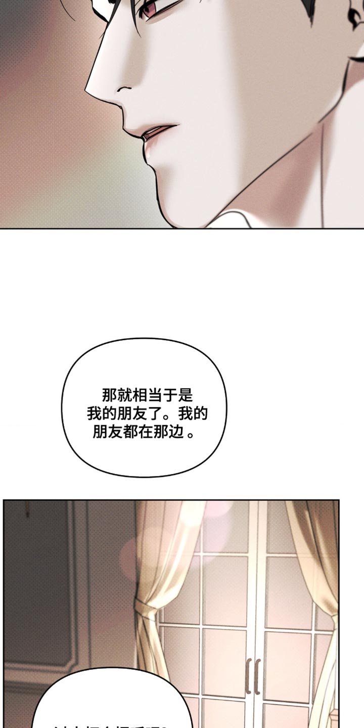 黑名单第五季漫画,第38话2图