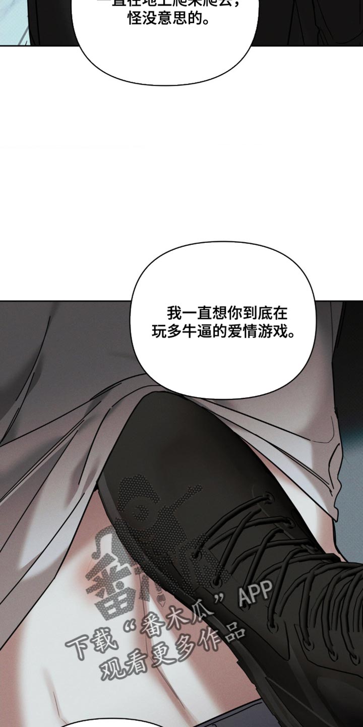 黑名单上的人电视剧全集免费观看漫画,第47话2图