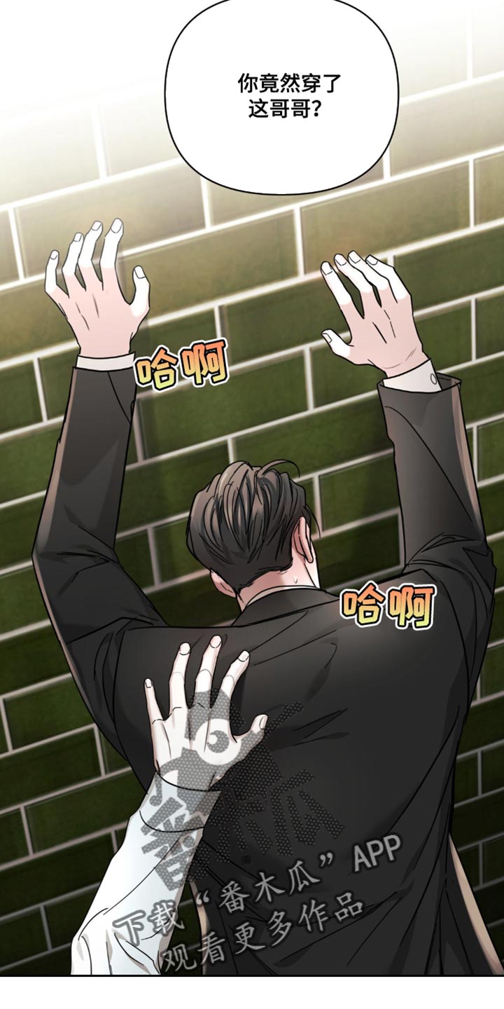 黑名单第五季漫画,第41话2图