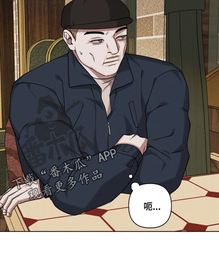 黑名单第五季漫画,第24话1图