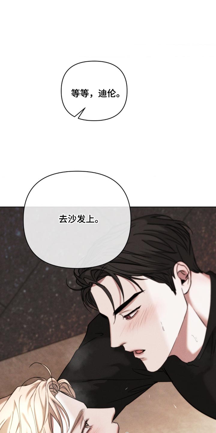 黑名单上的人电视剧全集免费观看漫画,第26话1图