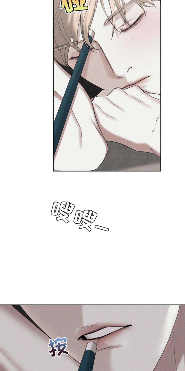 黑名单第五季漫画,第29话1图