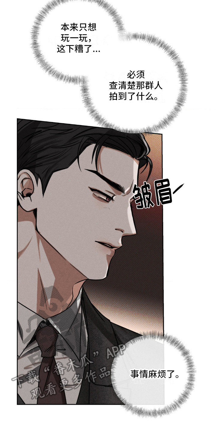黑名单第五季漫画,第5话1图