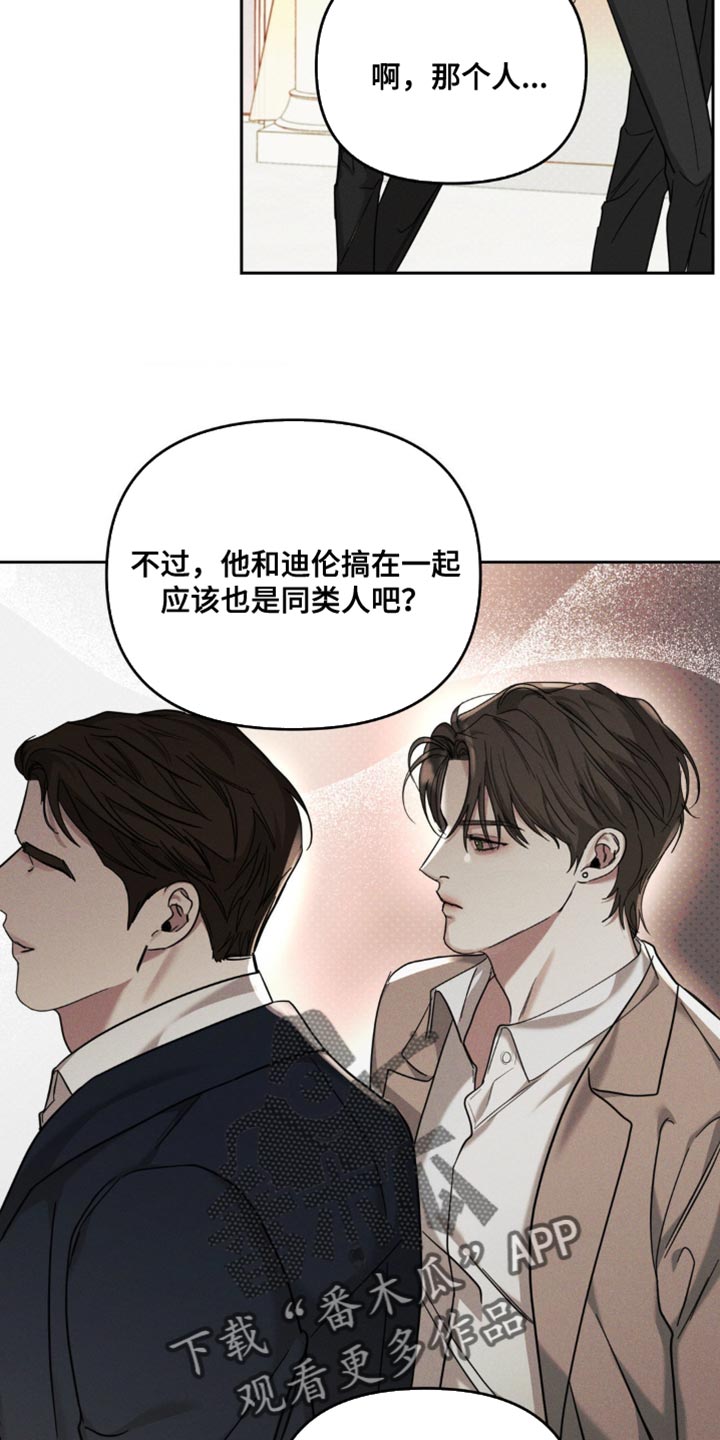 黑名单第五季漫画,第38话1图