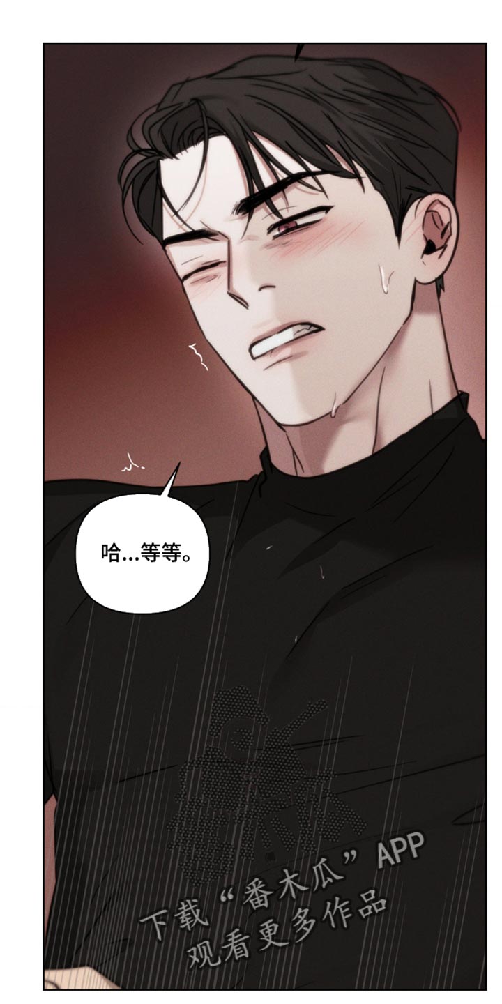 黑名单上的人电视剧全集免费观看漫画,第26话2图