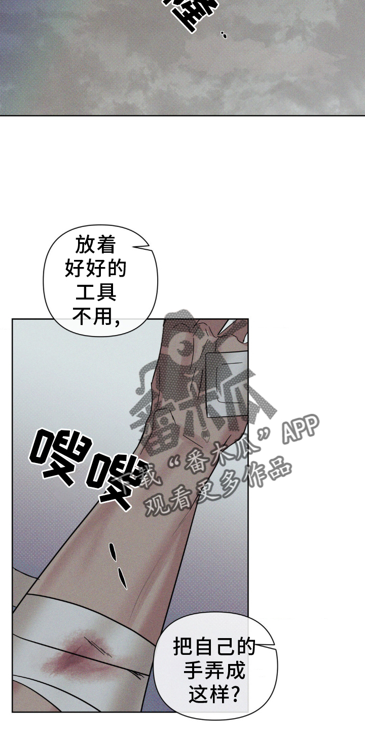 黑名单第五季漫画,第35话2图