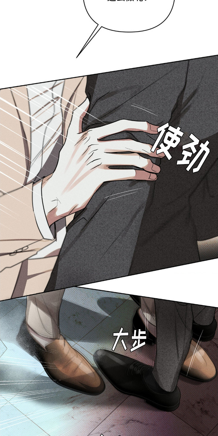 黑名单第五季漫画,第5话1图