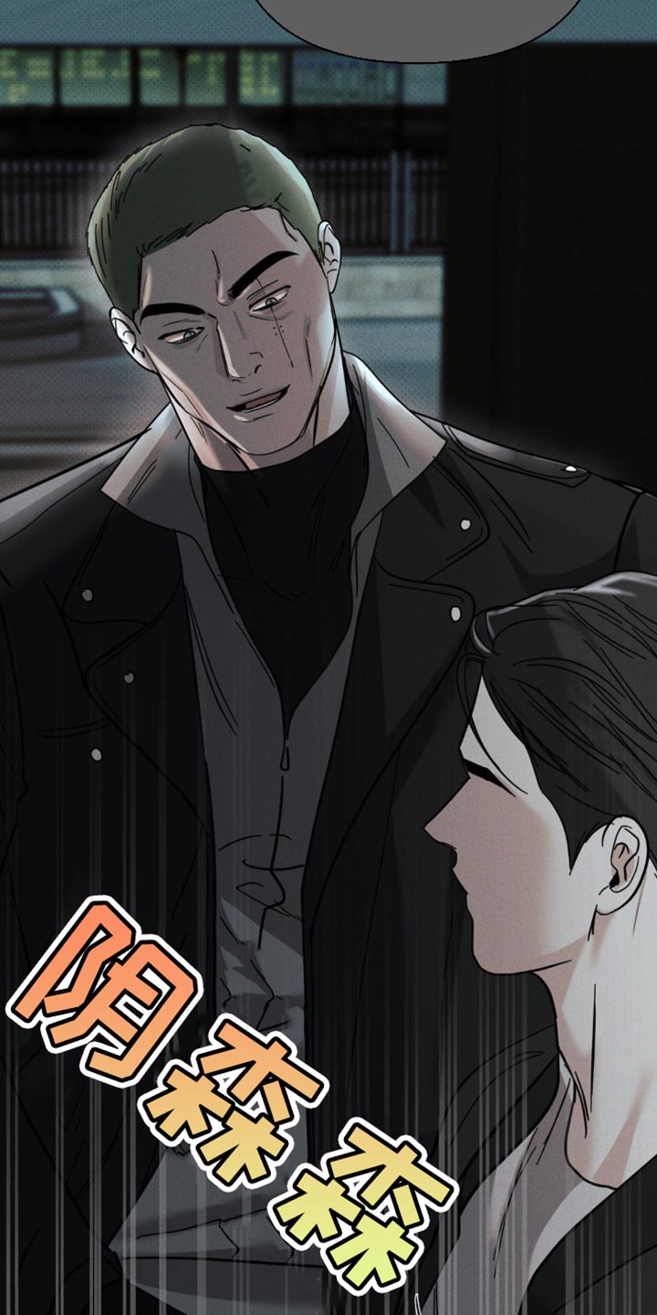 黑名单第五季漫画,第46话2图