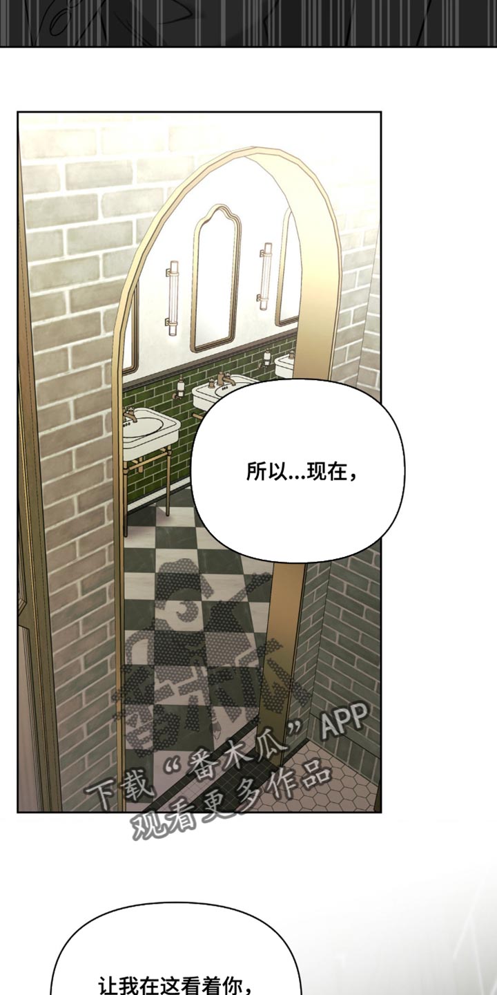 黑名单第五季漫画,第40话1图