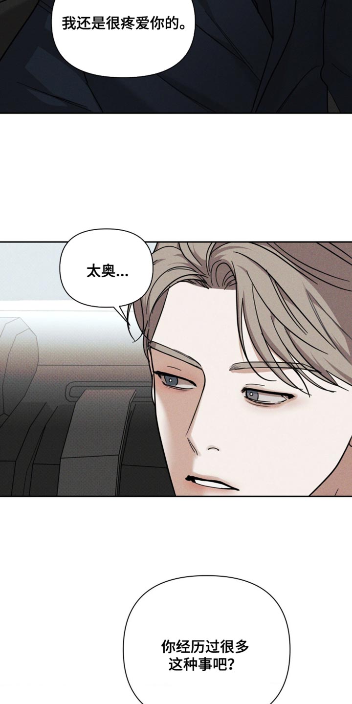黑名单第五季漫画,第36话2图