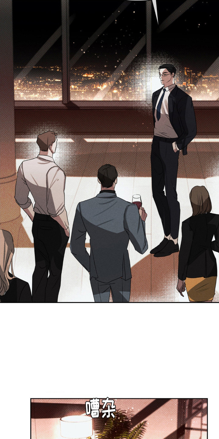 黑名单上的人电视剧全集免费观看漫画,第4话2图