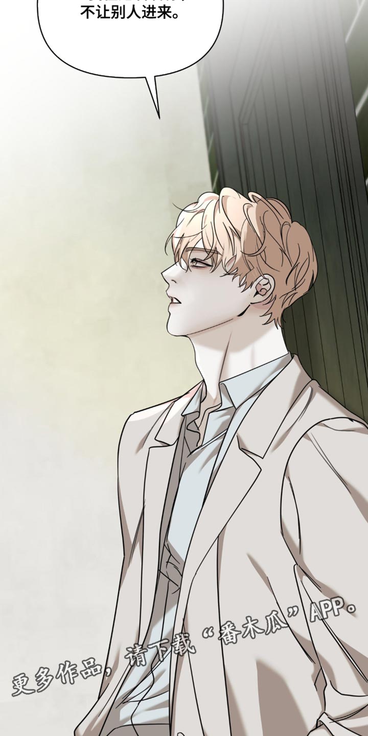 黑名单第五季漫画,第40话2图