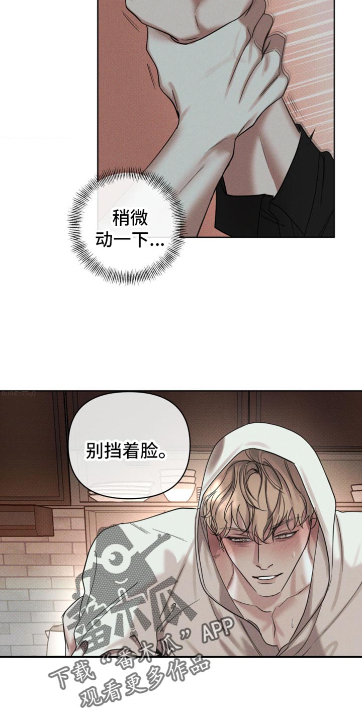 黑名单第五季漫画,第19话2图