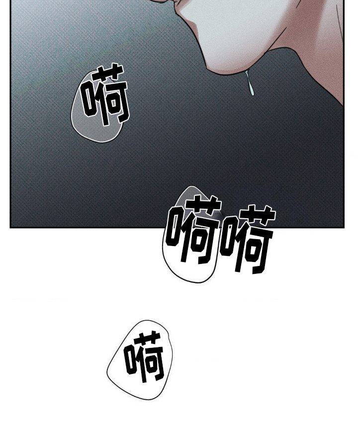 黑名单第五季漫画,第7话2图