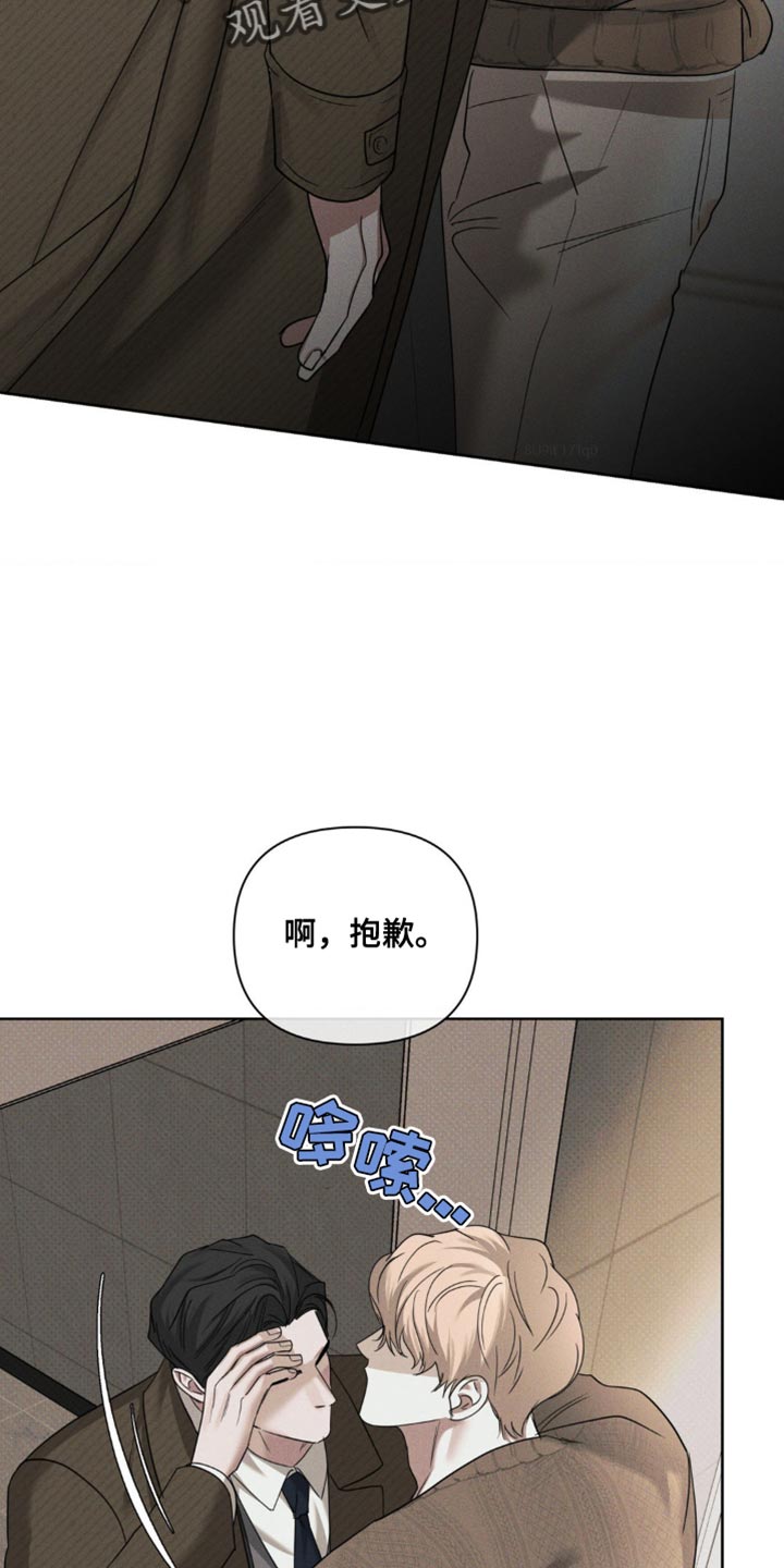 黑名单上的人电视剧全集免费观看漫画,第32话2图
