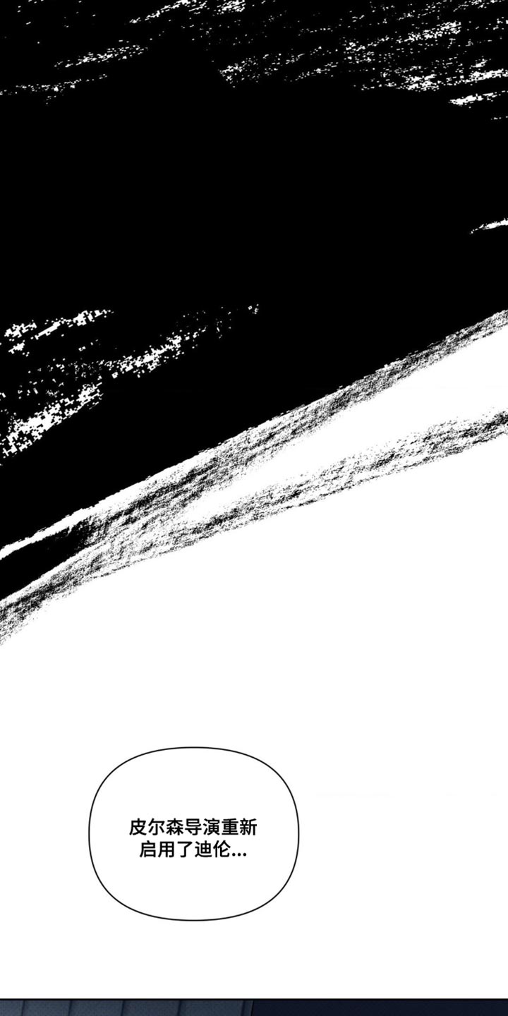 黑名单上的人电视剧全集免费观看漫画,第22话1图