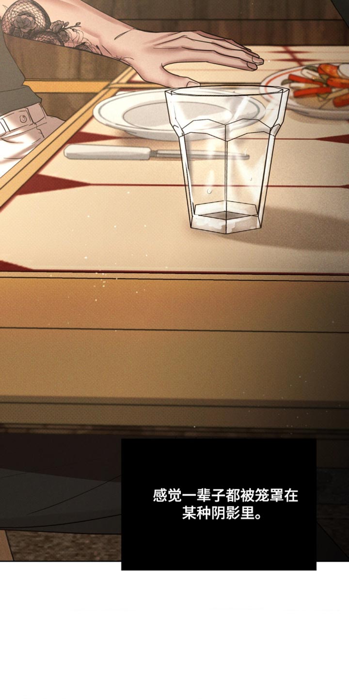 黑名单第五季漫画,第21话1图