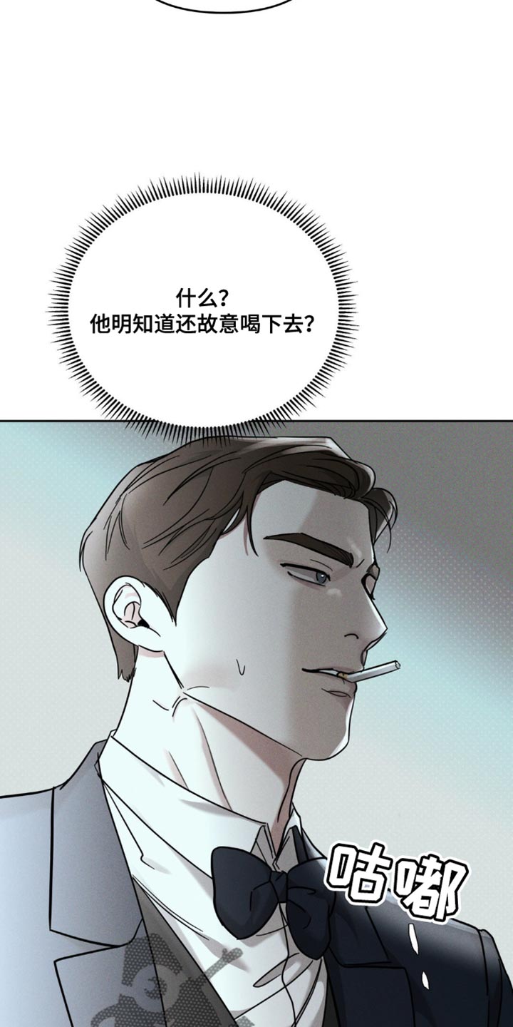 黑名单上的人电视剧全集免费观看漫画,第39话1图