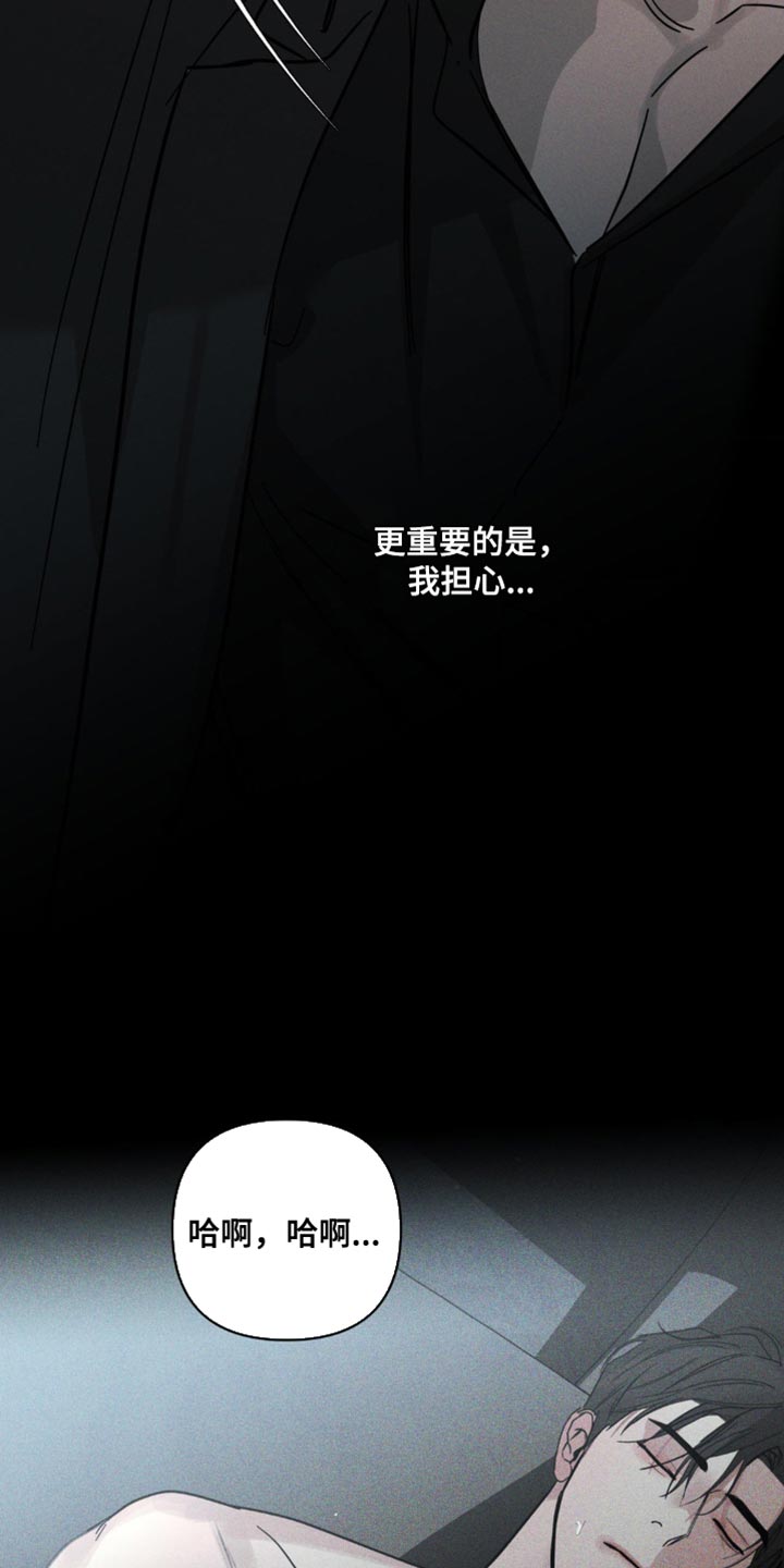 黑名单上的人电视剧全集免费观看漫画,第42话1图