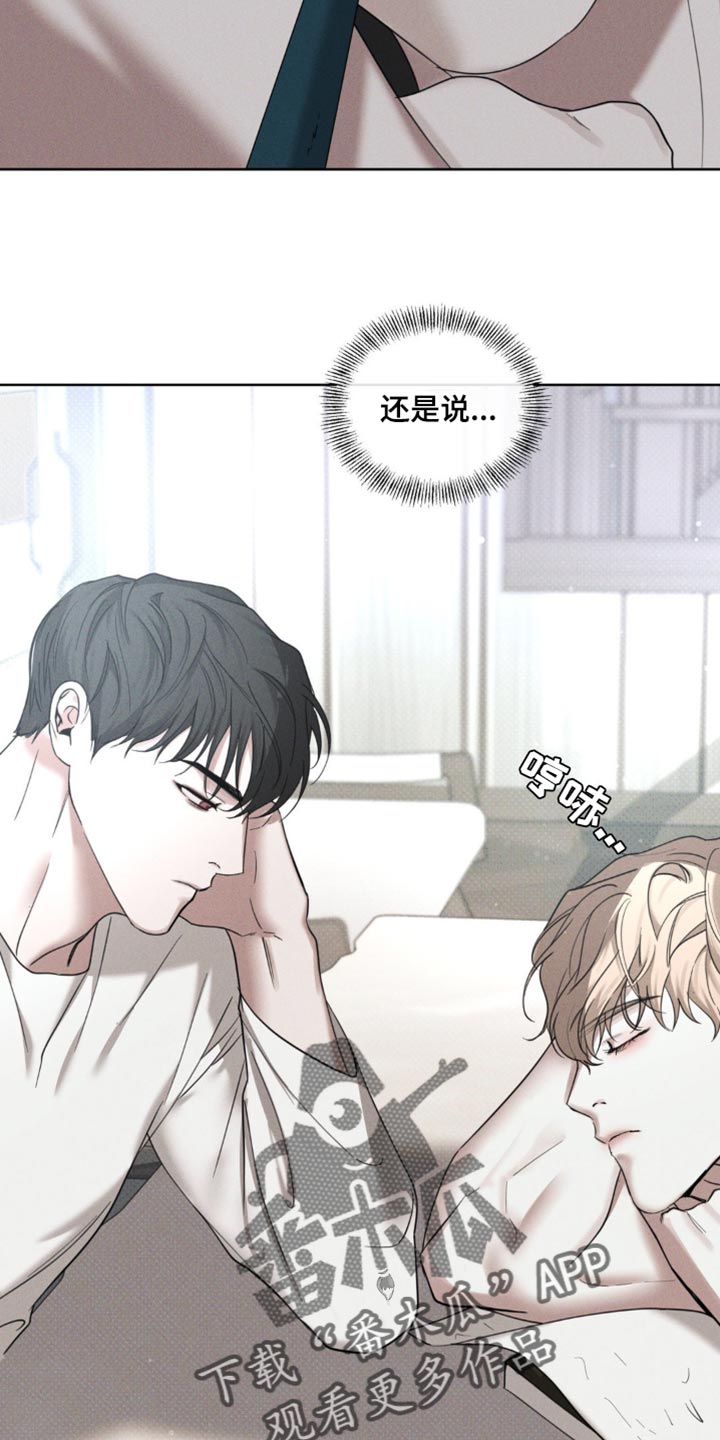 黑名单第五季漫画,第29话2图