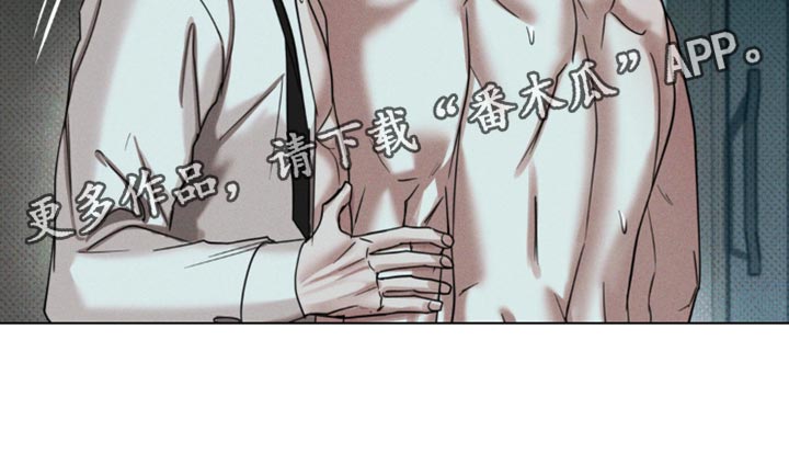 黑名单上的人电视剧全集免费观看漫画,第17话1图