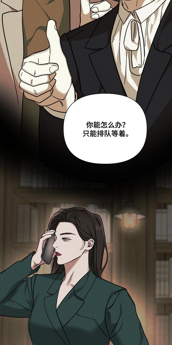 黑名单上的人电视剧全集免费观看漫画,第37话2图