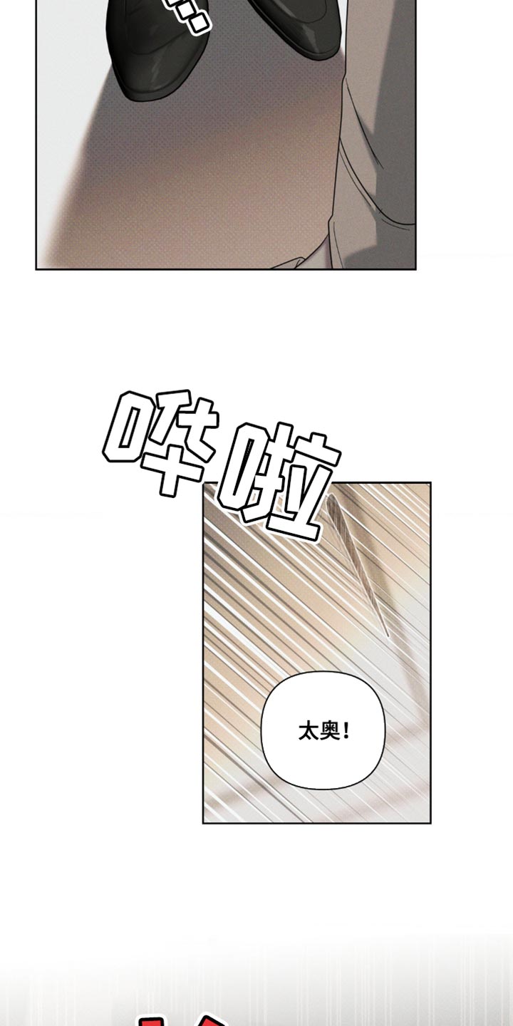 黑名单上的人电视剧全集免费观看漫画,第32话2图