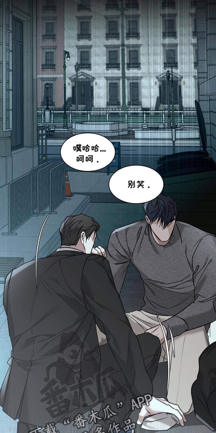 黑名单上的人电视剧全集免费观看漫画,第43话2图