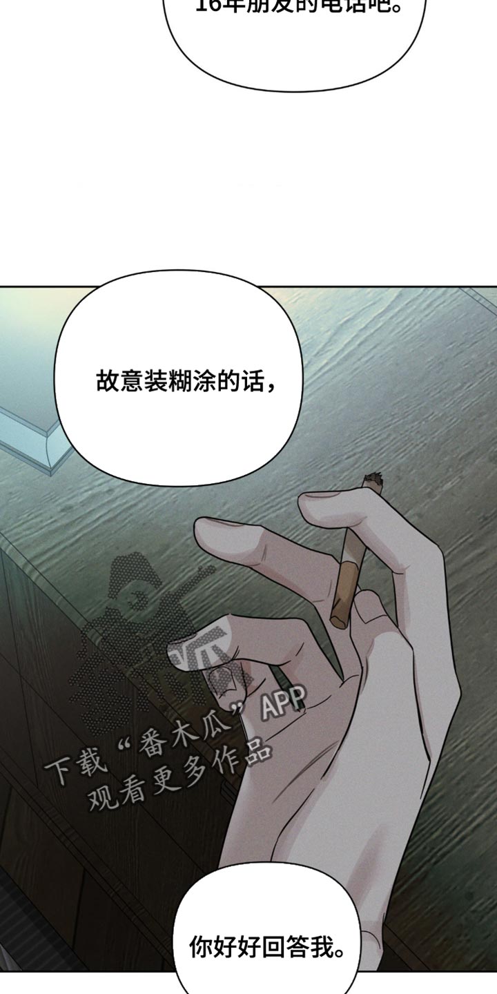 黑名单第五季漫画,第42话1图