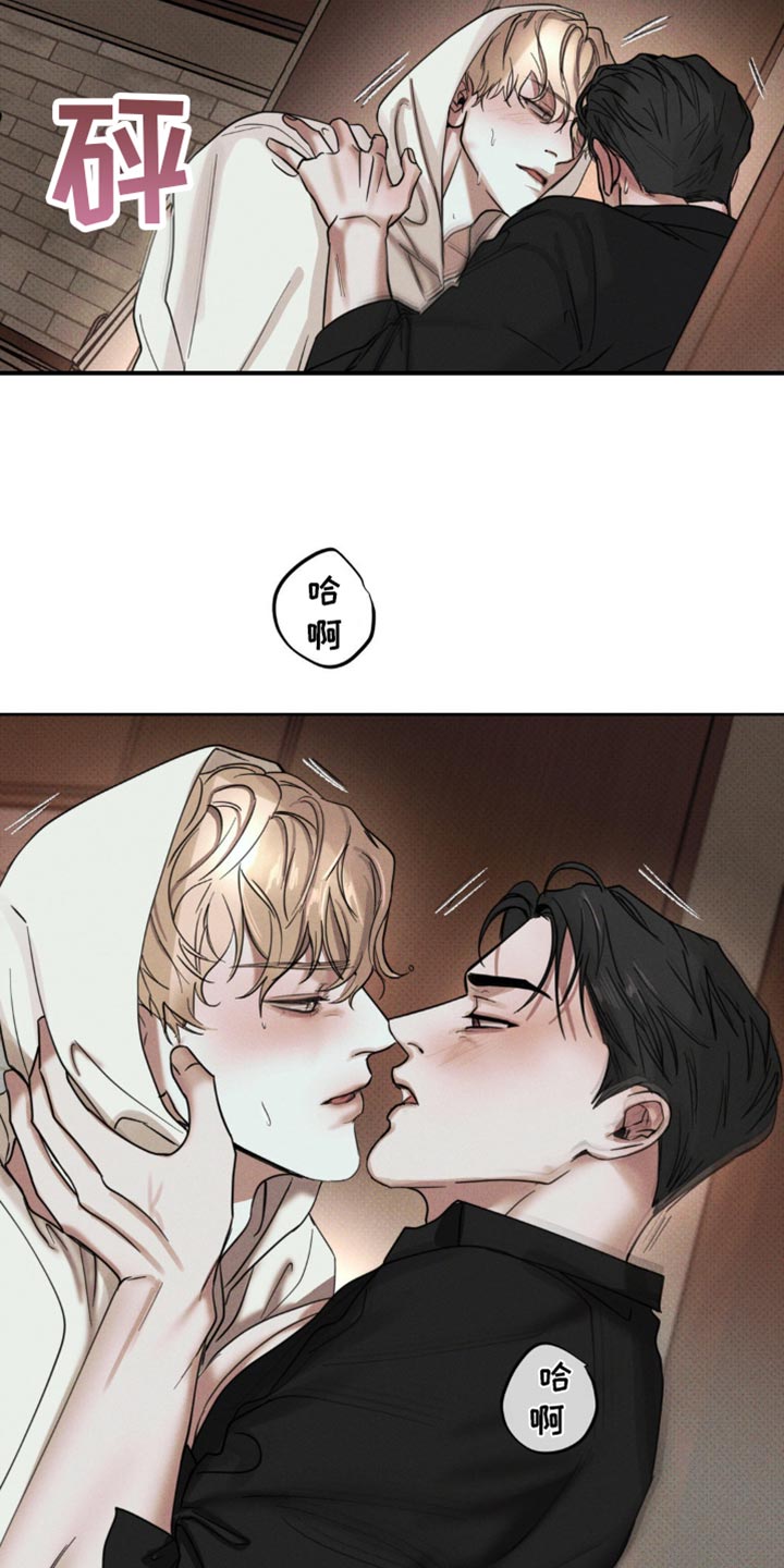 黑名单第五季漫画,第19话2图