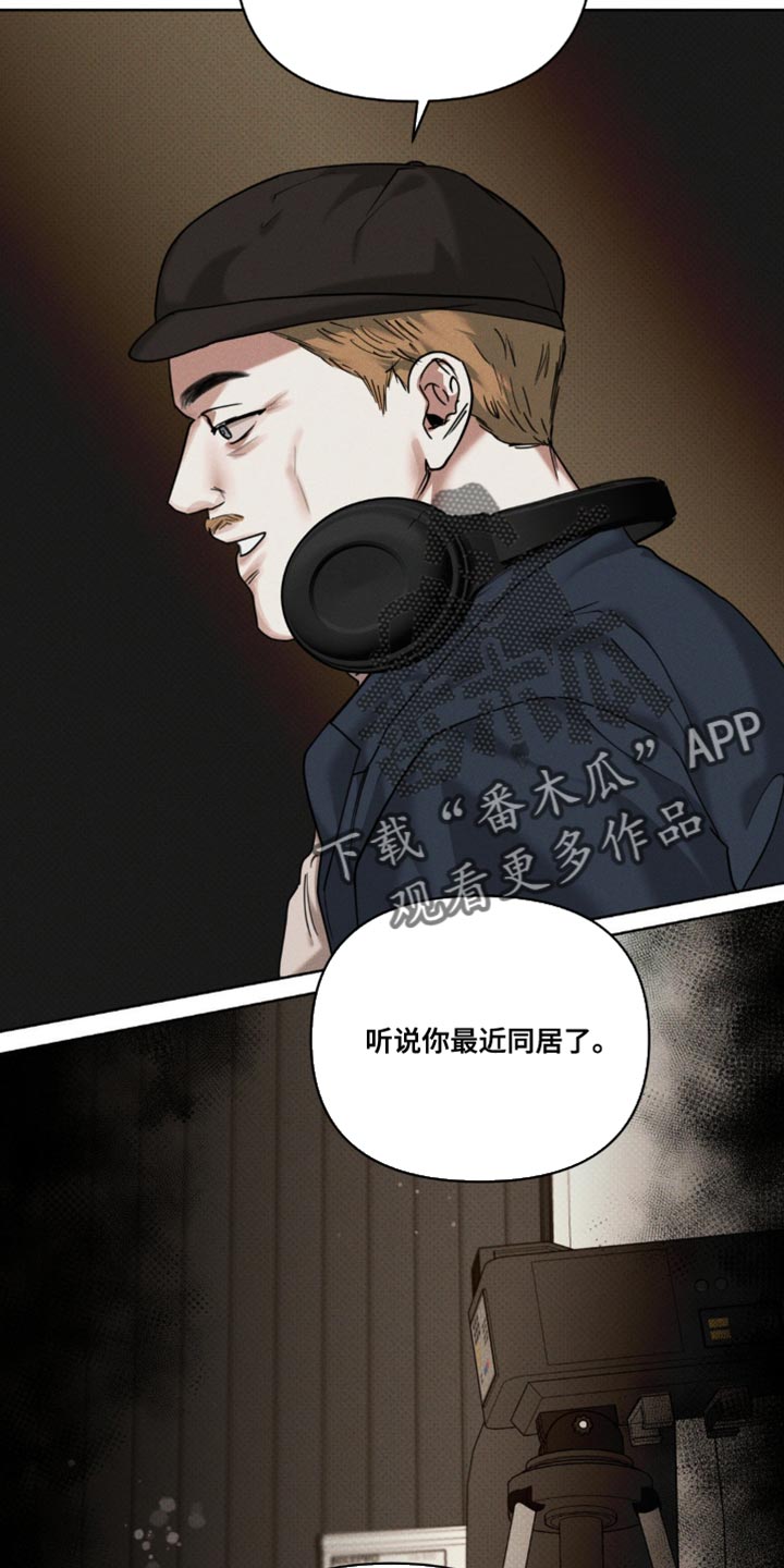 黑名单上的人电视剧全集免费观看漫画,第22话2图